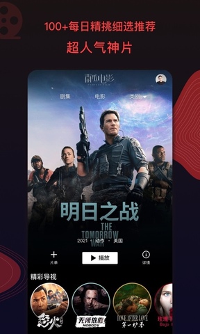 南瓜電影純凈版