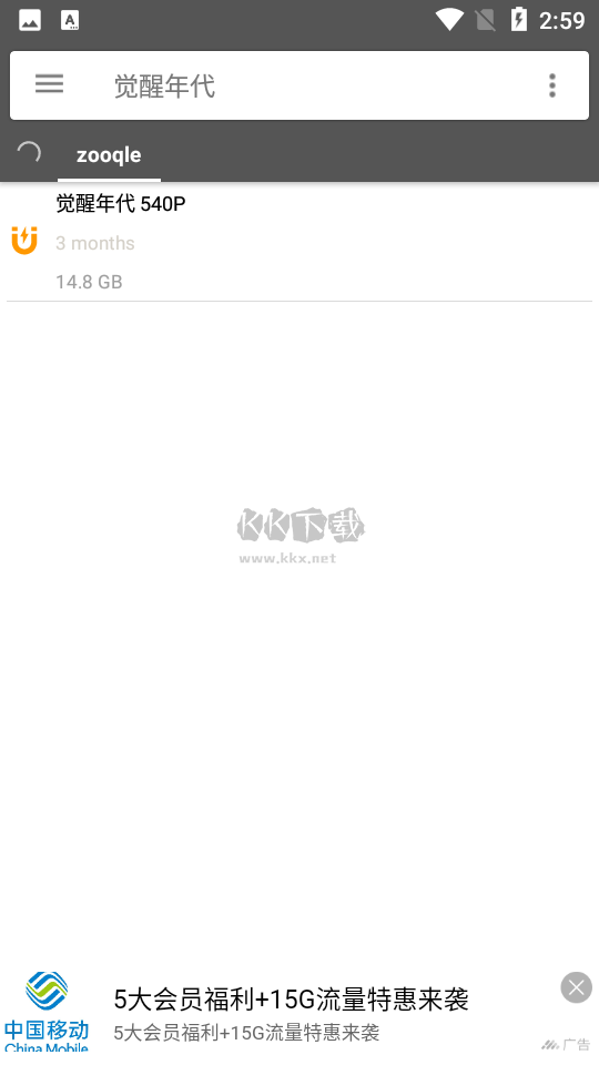 鯊魚搜索最新版