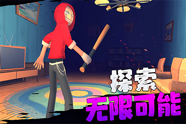 憤怒的男孩佩德羅九游版