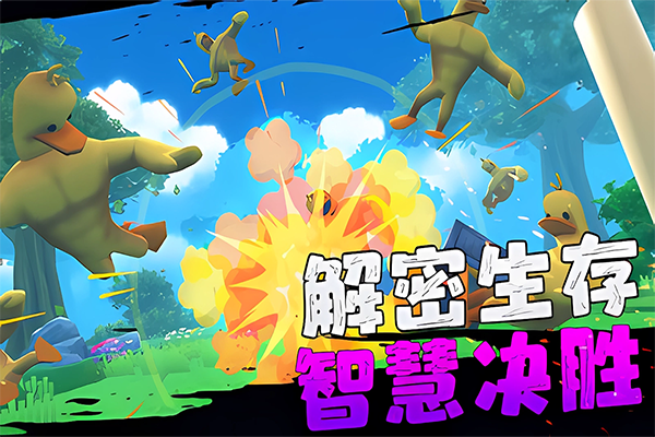 憤怒的男孩佩德羅九游版