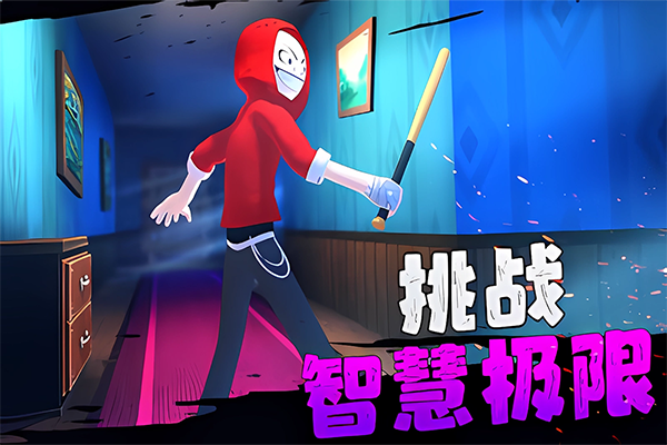 憤怒的男孩佩德羅九游版