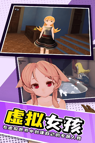 小忍模擬器中文版