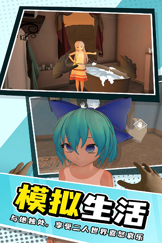 小忍模擬器中文版