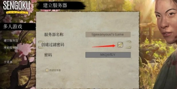 戰(zhàn)國王朝電腦版