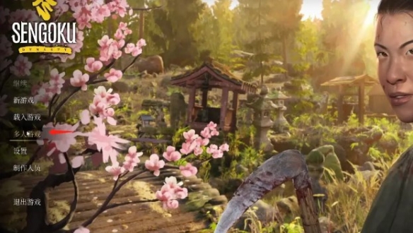 戰(zhàn)國王朝電腦版