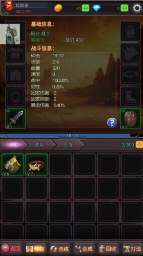 秘境美術大師手游
