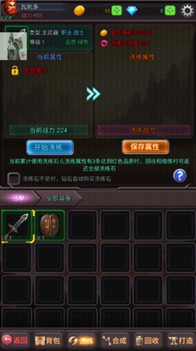 秘境美術大師手游