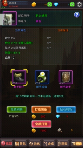秘境美術大師手游