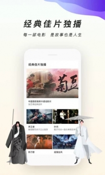 逗別看最新電視劇免費版