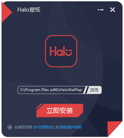Halo動(dòng)態(tài)壁紙優(yōu)化版 