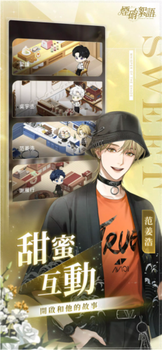 煙硝絮語正式版
