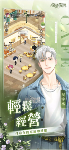 煙硝絮語正式版