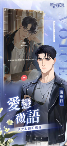 煙硝絮語正式版