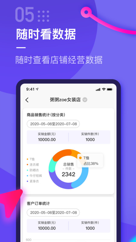云e寶app最新版