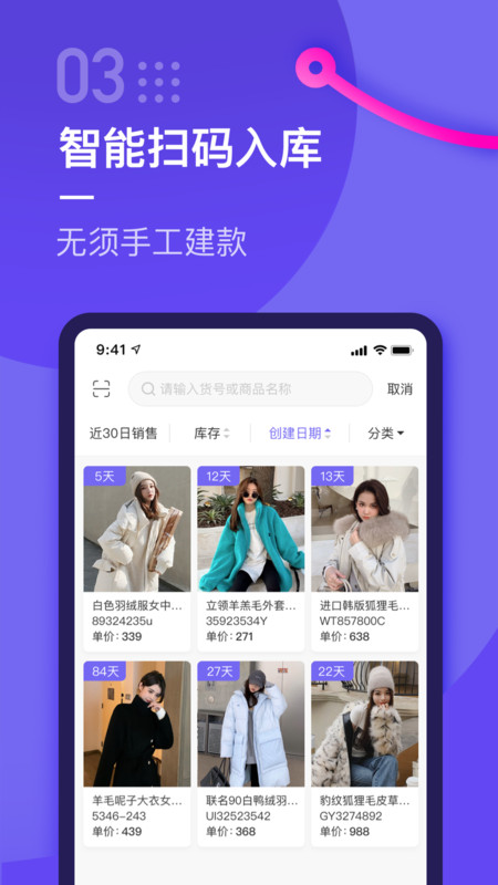 云e寶app最新版