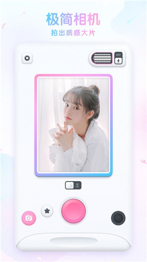 咕嘰相機app最新版