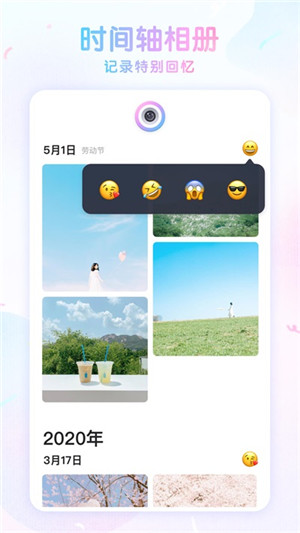 咕嘰相機app最新版