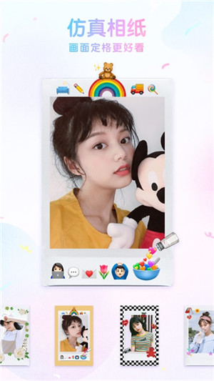 咕嘰相機app最新版