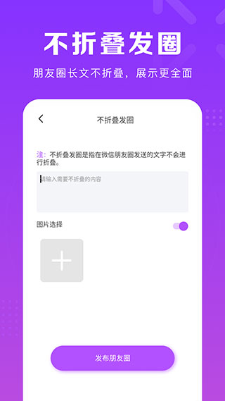微商團(tuán)長(zhǎng)app官方版