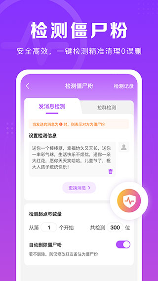 微商團(tuán)長(zhǎng)app官方版