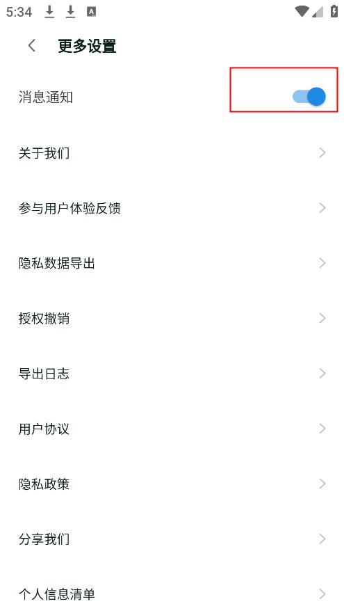 微商團(tuán)長(zhǎng)app官方版