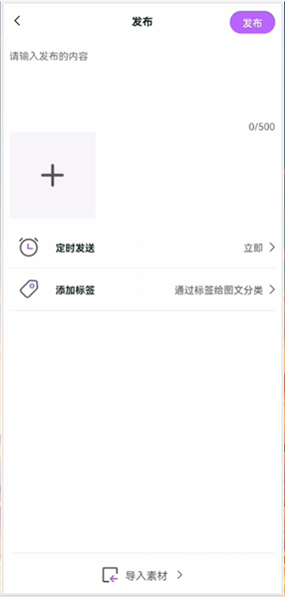 微商團(tuán)長(zhǎng)app官方版