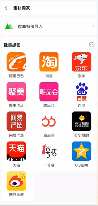 微商團(tuán)長(zhǎng)app官方版