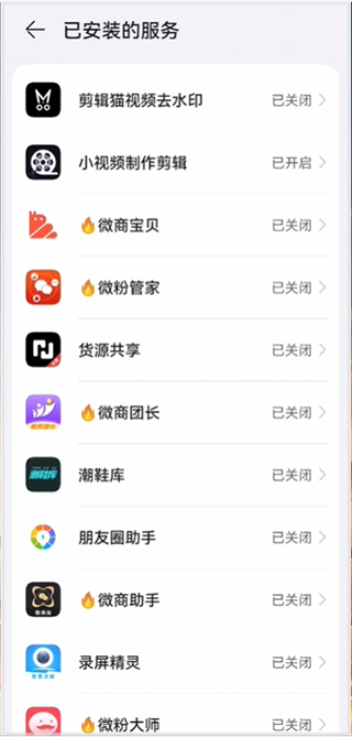 微商團(tuán)長(zhǎng)app官方版