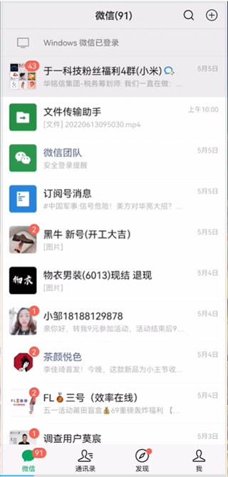 微商團(tuán)長(zhǎng)app官方版
