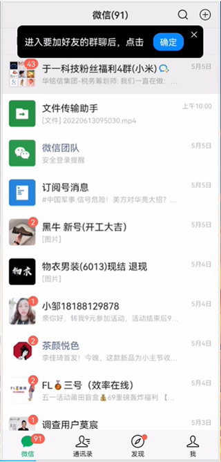 微商團(tuán)長(zhǎng)app官方版