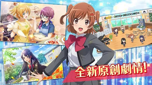 少女歌劇國際版