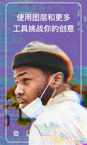 潑辣修圖破解版