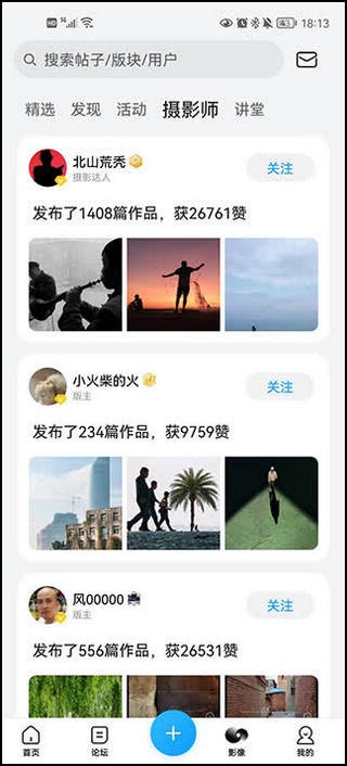 榮耀俱樂部app官方正版