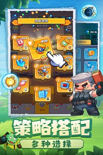 決戰(zhàn)之地中文版