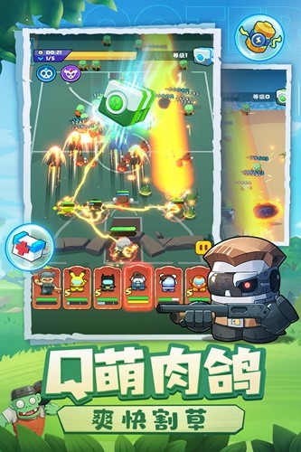 決戰(zhàn)之地中文版