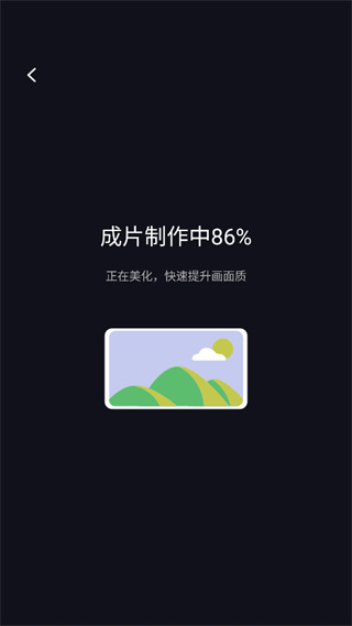 開拍Action相機