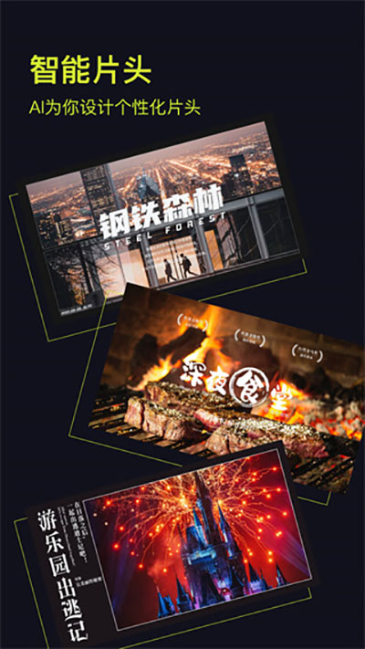 開拍Action相機