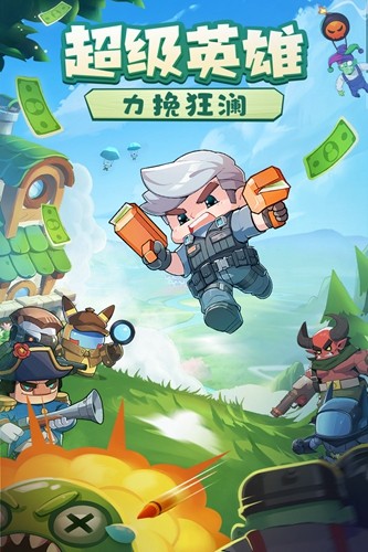 決戰(zhàn)之地中文版