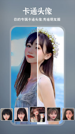 趣演app換臉免費(fèi)版