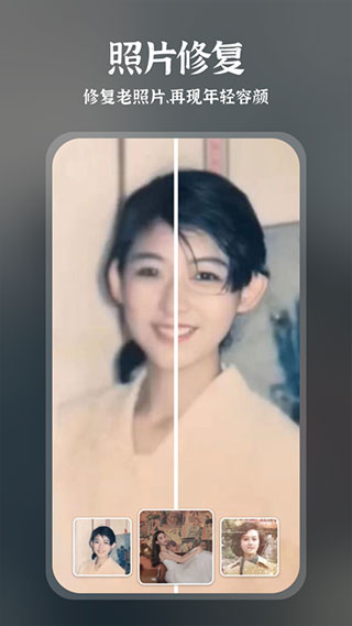 趣演app換臉免費(fèi)版