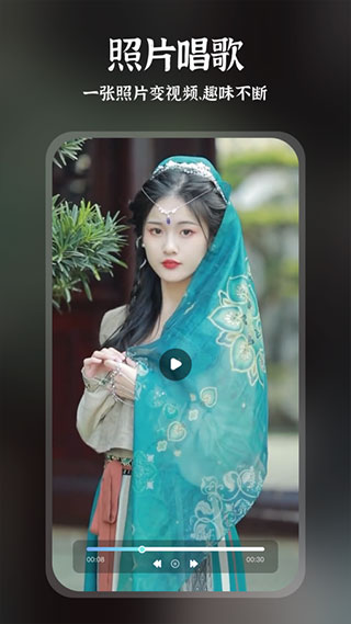 趣演app換臉免費(fèi)版