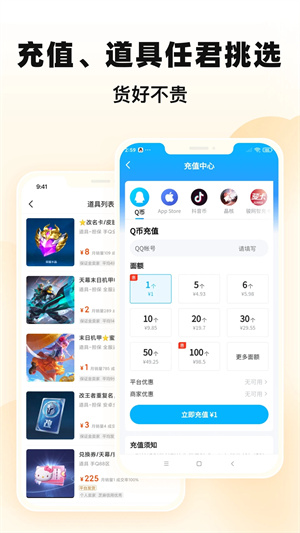 交易貓app免費(fèi)版