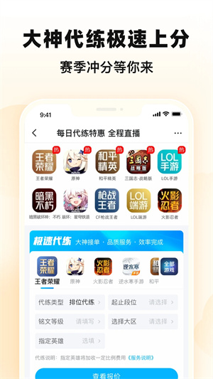 交易貓app免費(fèi)版