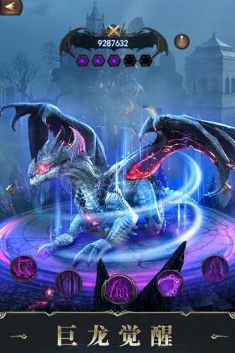 諸王黎明官方版