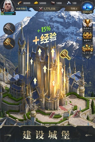 諸王黎明官方版