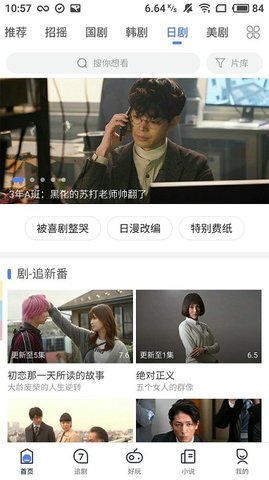 瓜子影視去廣告版