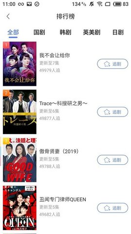 瓜子影視去廣告版