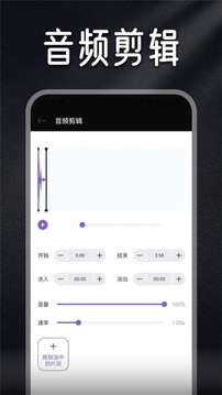 檸樂音樂免費版
