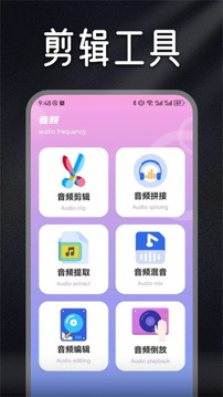 檸樂音樂免費版