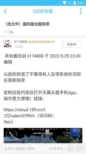 奇異社區(qū)老版本